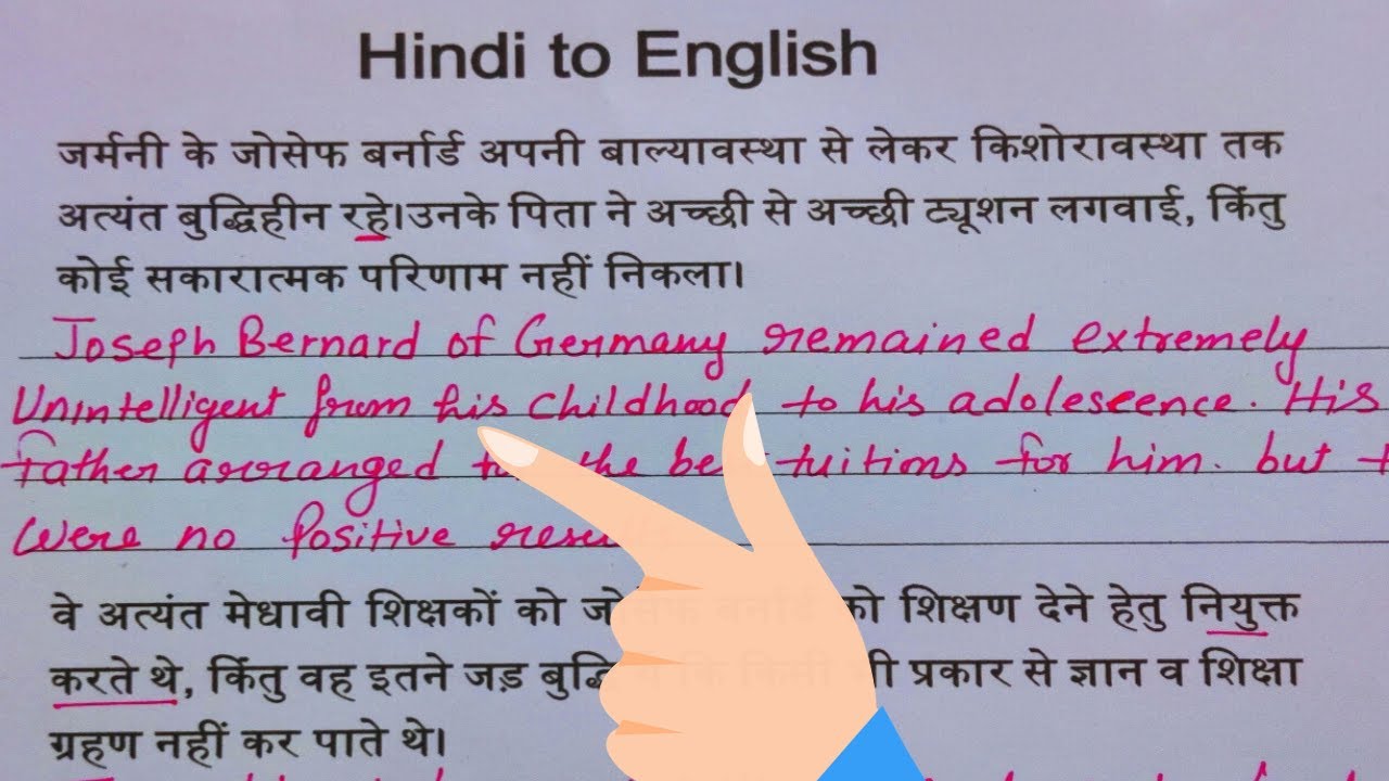 Translation Hindi to English / Story translation Hindi to English @Beenglishtanker906