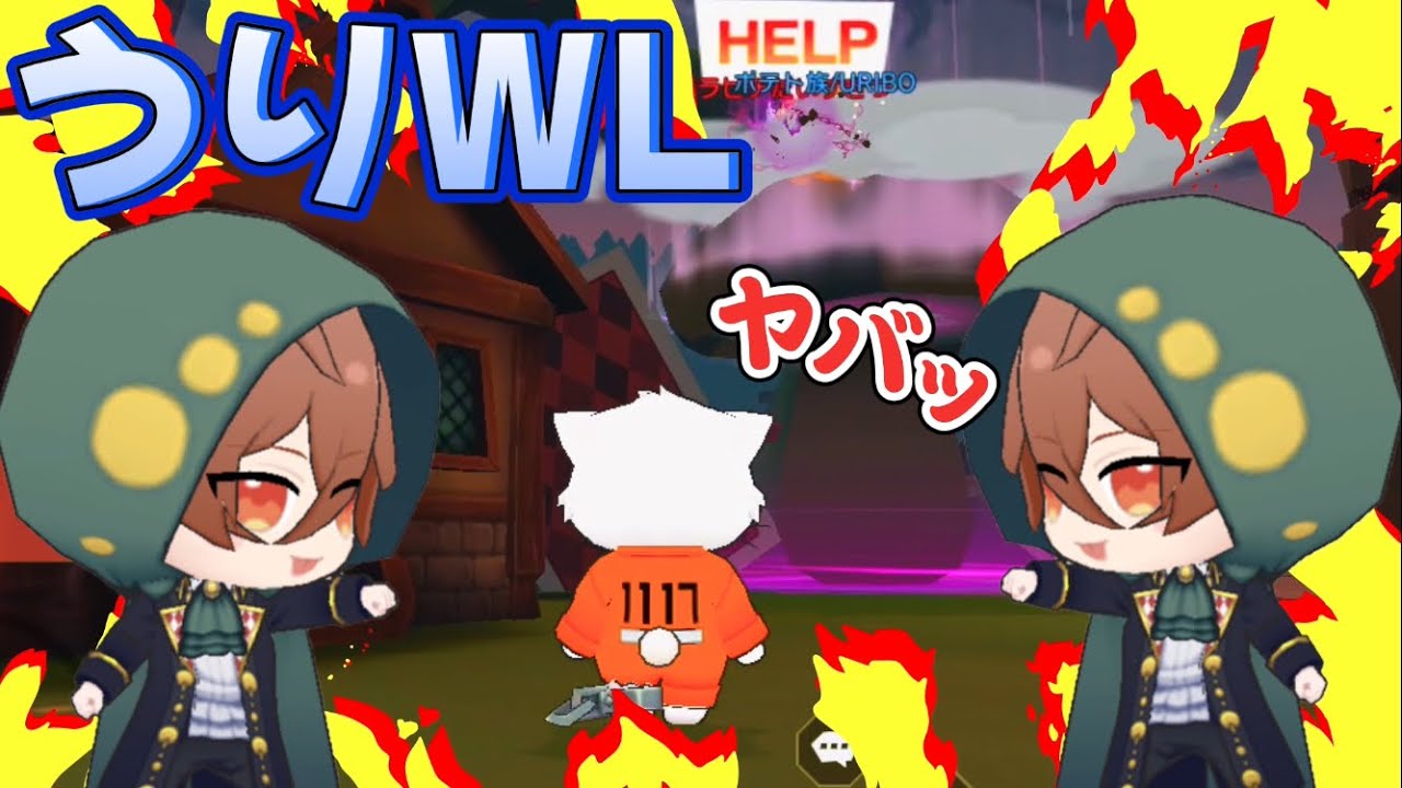 【神試合】うり同士の戦いがやばい‼️😳