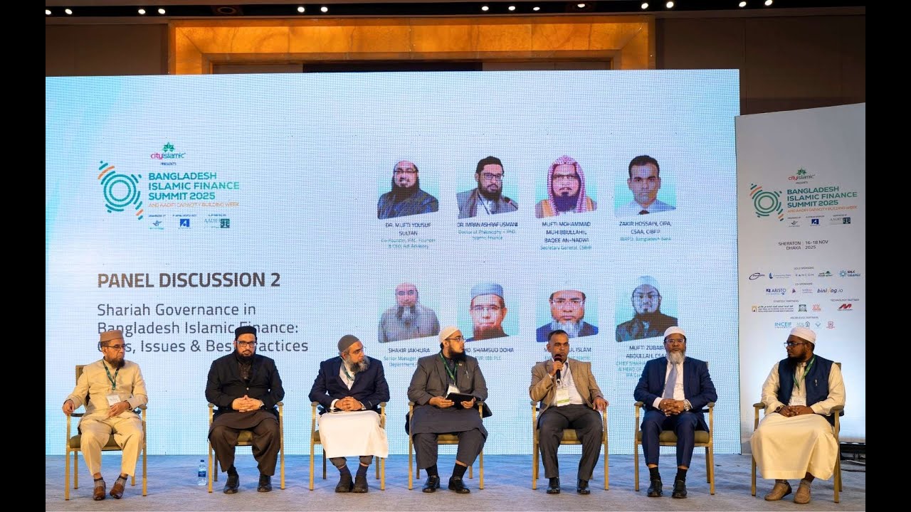 Bangladesh Islamic Finance Summit & AAOIFI Capacity Building Week 2025 (Panel Discussion 2)