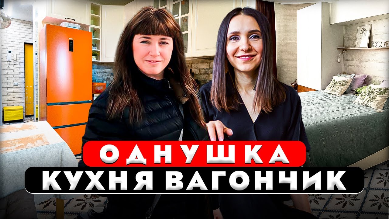 🔥Супер однушка🔥Уютно и функционально! Дизайн интерьера однокомнатной квартиры. Рум тур 430.