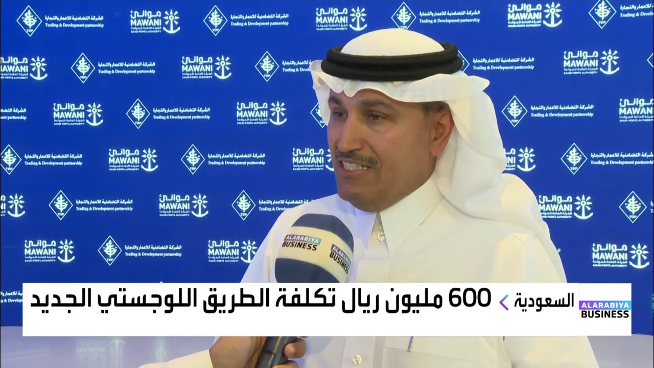 وزير النقل السعودي: منطقة الخمرة ستدعم الأعمال اللوجستية لميناء جدة، وقد تكون منطقة حرّة مستقبلاً