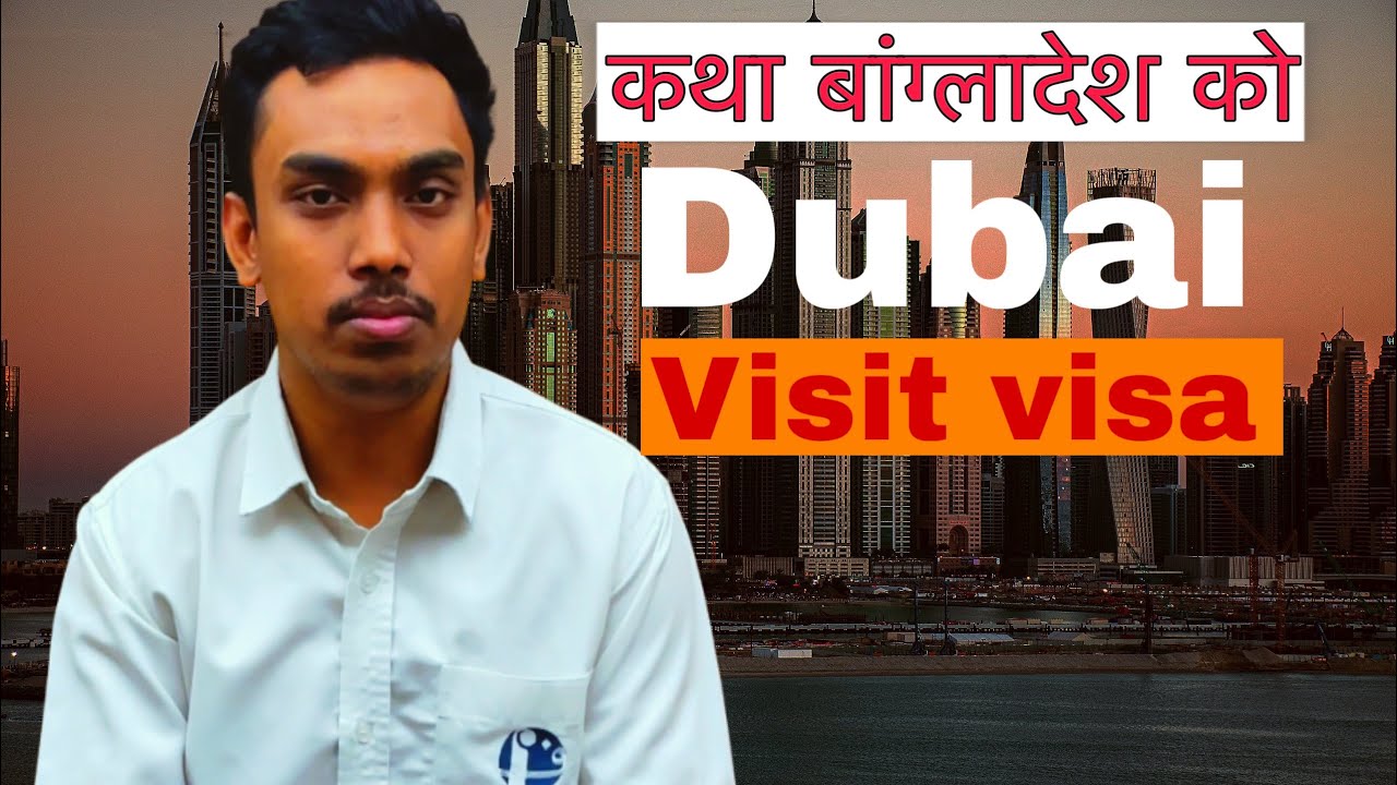 Bangladesh lifestyle in Dubai | काम तलब बारे जानकारी । 