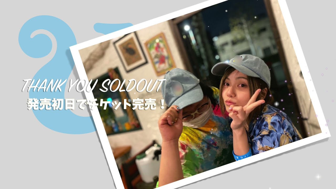 Can Color Cafe - uuna LIVE | 2021.11.20