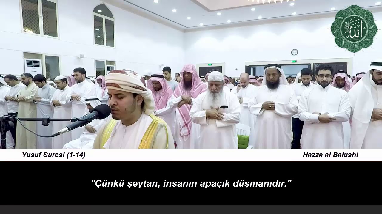 Hazza al Balushi - Yusuf Suresi (1-14)
