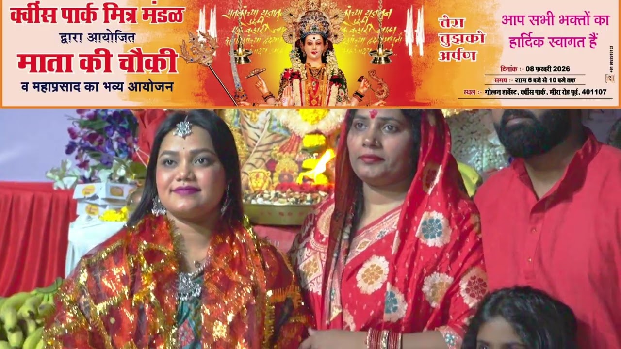 9 feb video