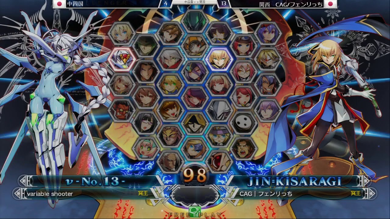 BBCF2 9/22/2019  『CAG｜フェンリっち VS 中四国 Gauntlet』