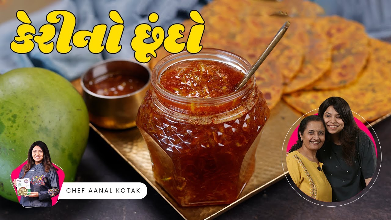Instant કેરીનો છૂંદો બનાવાની રીત | माँ Ki Rasoi - Ep 8 with@HinaGautam