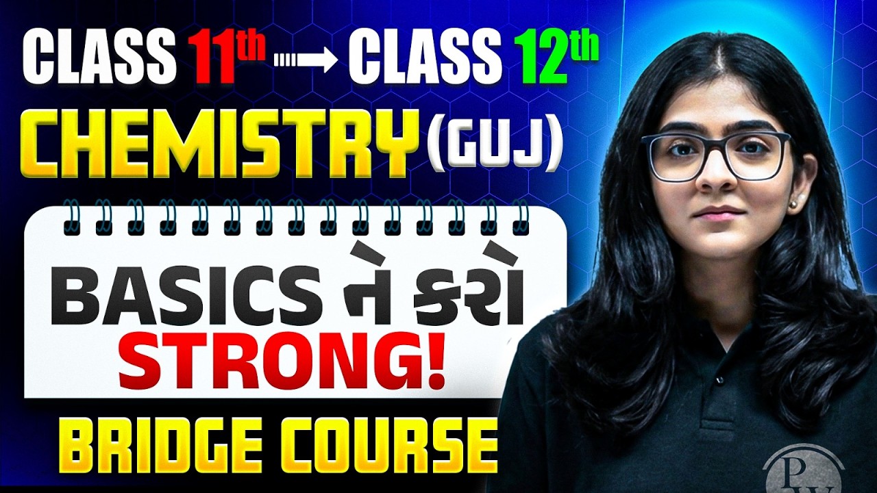 Chemistry: Class 11th to 12th Bridge Course | Basics in One Shot | Parishram Guj Board +GUJCET 2027🔥