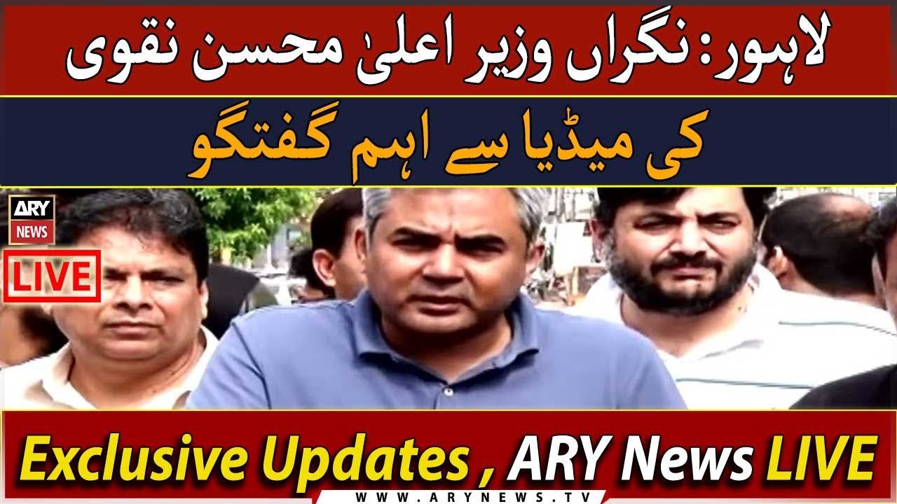 🔴LIVE | Caretaker CM Mohsin Naqvi Media Talk  | ARY News LIVE