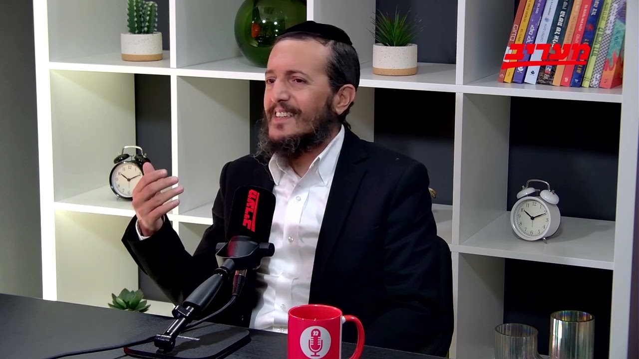 פרק 115, הפודקאסט של מעריב | 