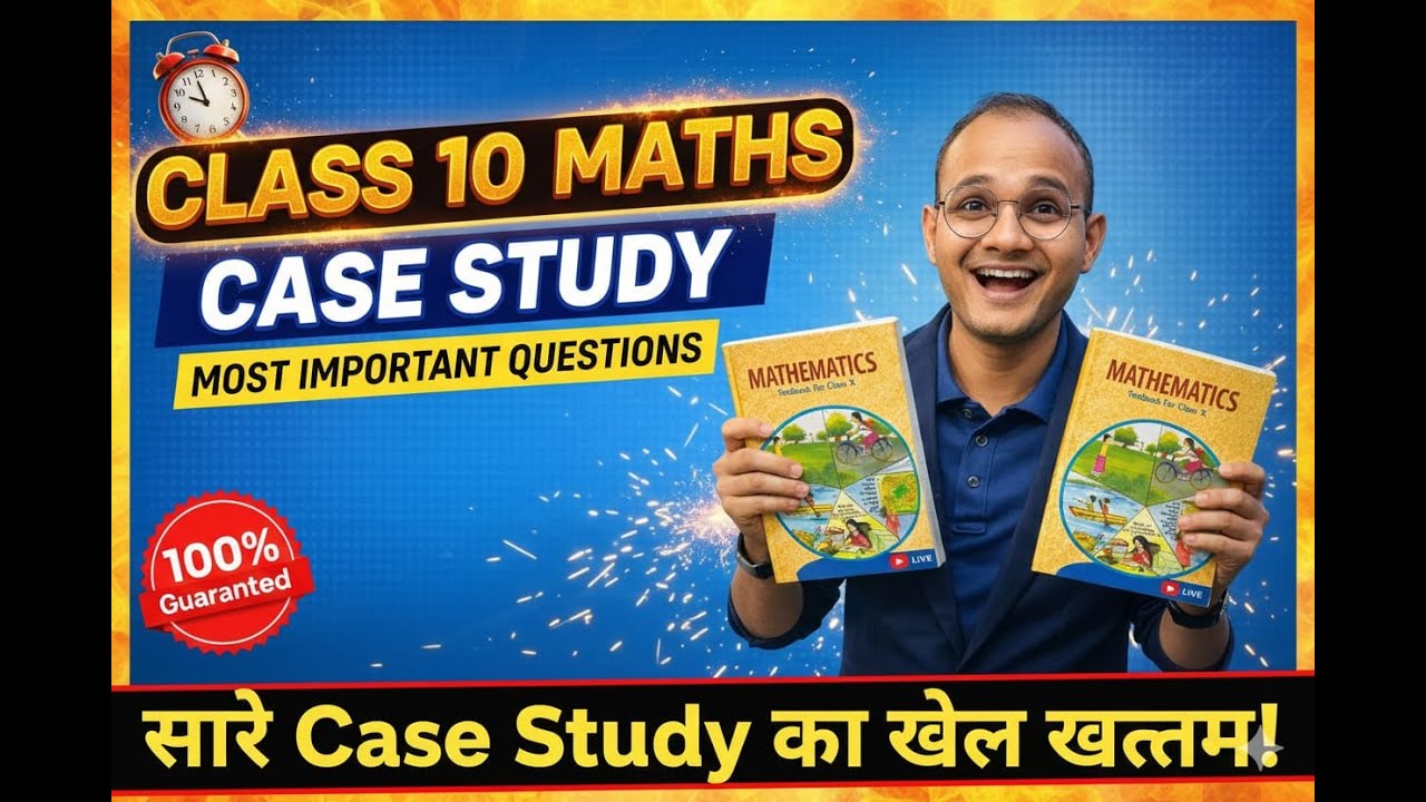 CLASS 10 MATHS MOST IMPORTANT CASE STUDY QUESTIONS ALL NCERT BOOKS