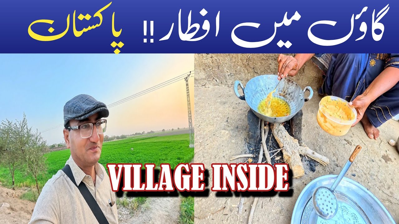 Helping the Poor with Dignity | Ramadan Charity in a Poor Village of Pakistan