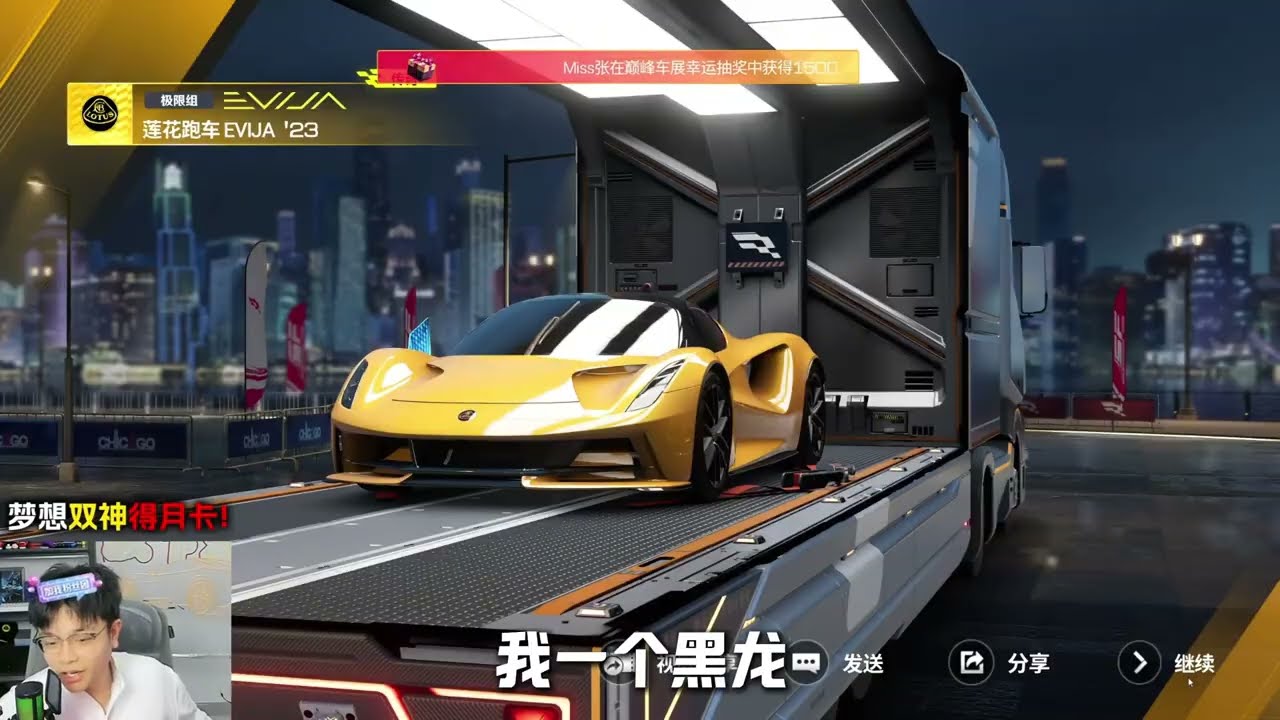 五连中恐怖如斯，全服顶级记录诞生！梦想车展最欧之人！