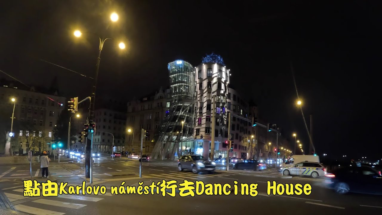 點由Karlovo náměstí行去Dancing House