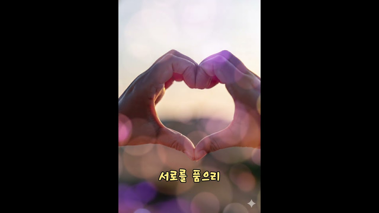 주일설교 | 출애굽기20장13절 | 생명과인격의중요성 | 20260308 #생명존중  #하나님말씀 #차분한찬양 #CCM #살인하지말라 #사랑의실천
