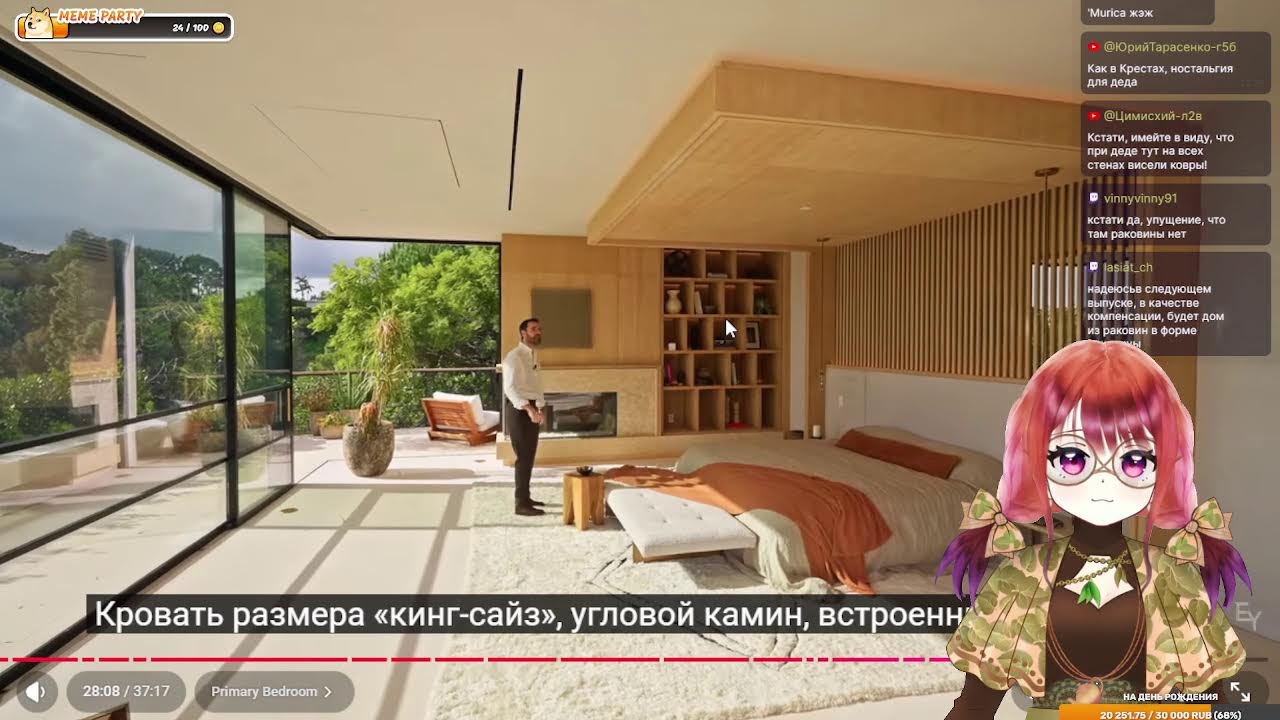 Смотрим лакшери хаты