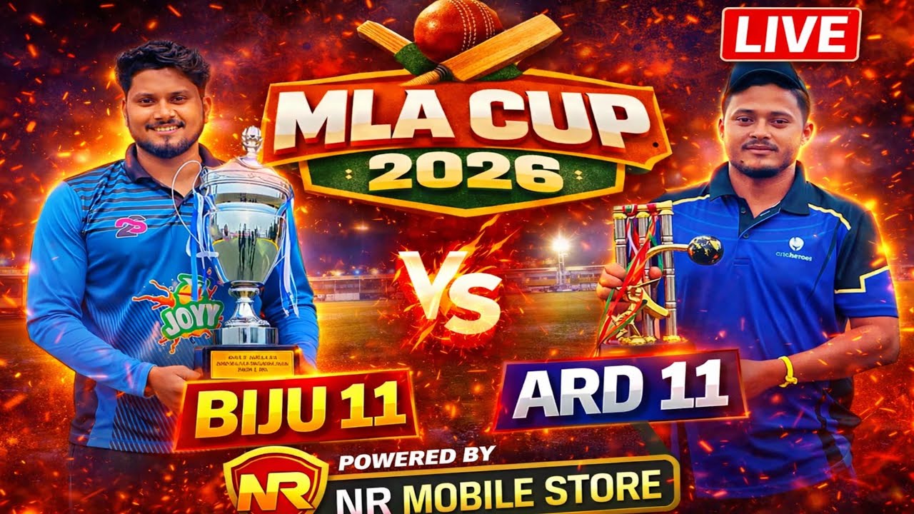 MLA CUP 2026// ARD 11 VS BIJU 11
