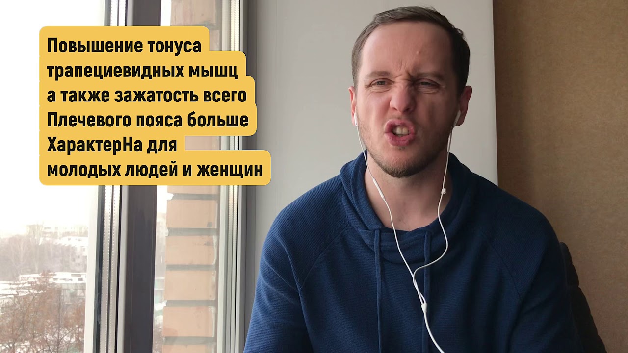Йога - мнение невролога о пользе