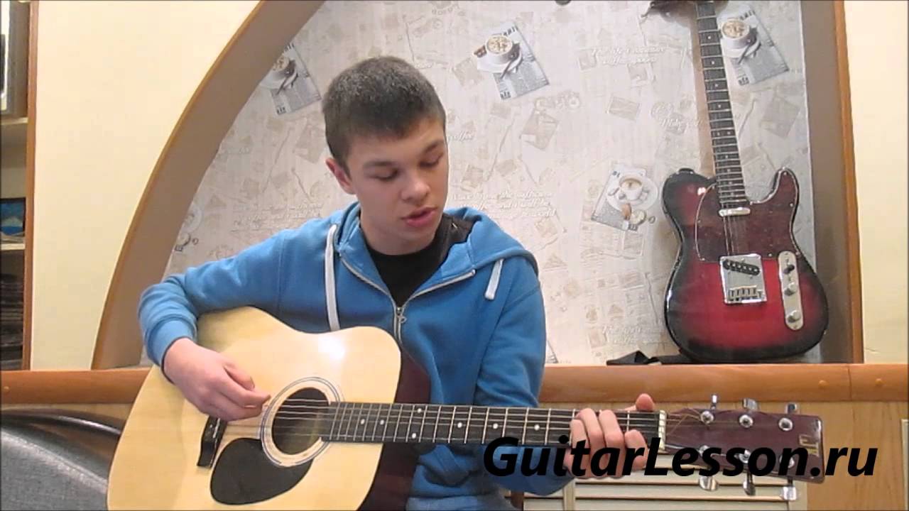 Сплин - Пой мне еще (Аккорды, видео-урок)