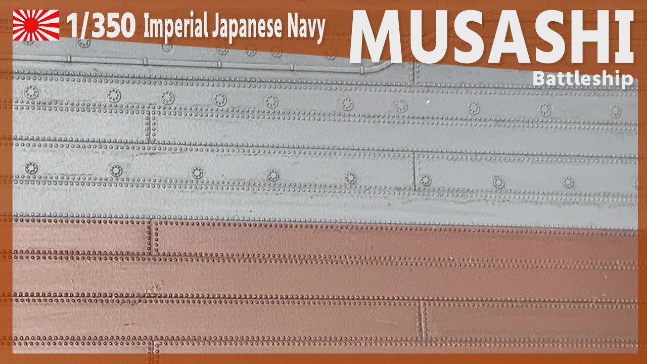 1:350 IJN Линкор Мусаси Часть 23 Выветривание