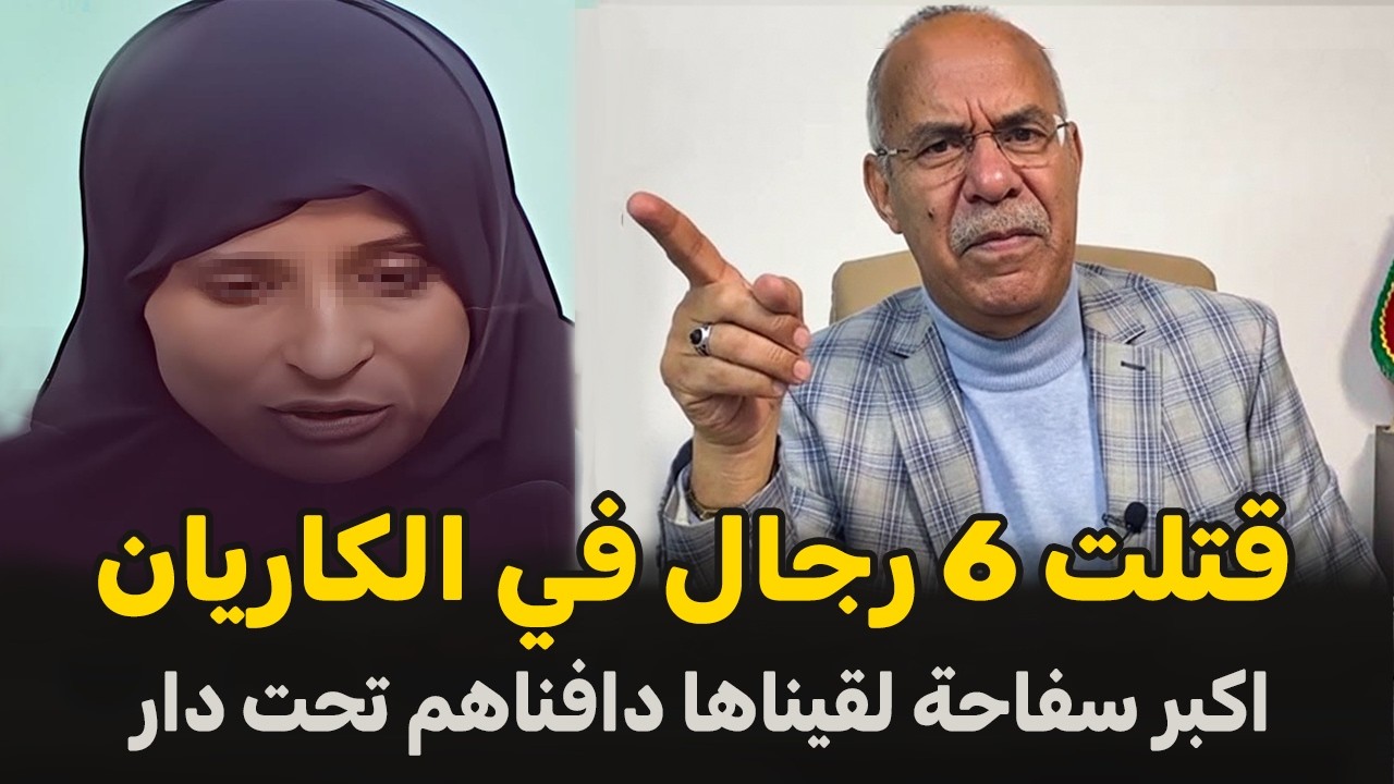 عبد القادر الخراز يحكي... في وسط الكاريان 🛑 قضية مثيرة تستحق المتابعة... قصة جديدة