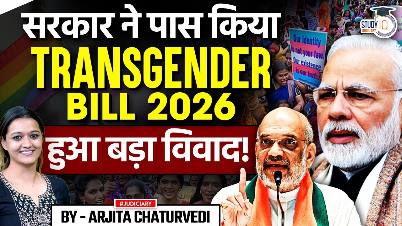 Parliament Passes Transgender Persons (Protection of Rights) Amendment Bill, 2026