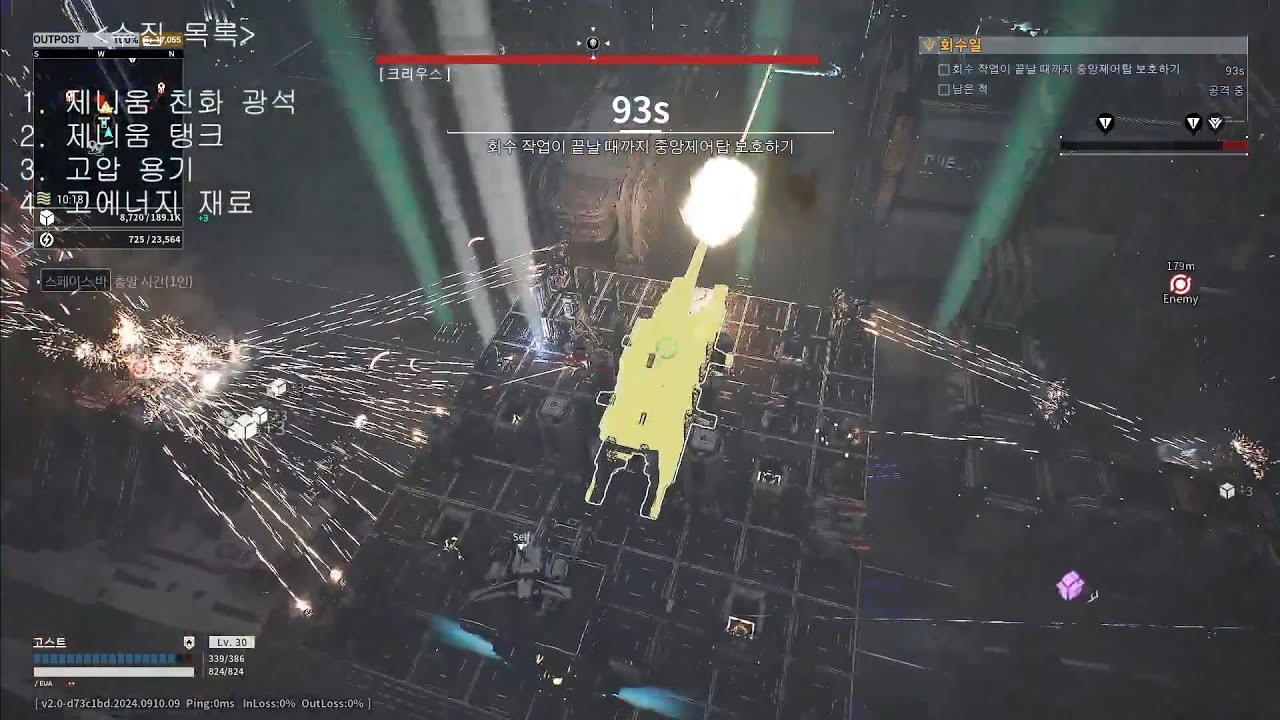 [Outpost: Infinity Siege] 3400K. Ruins Level 5 (Crisis 38). Item Sniper Farming