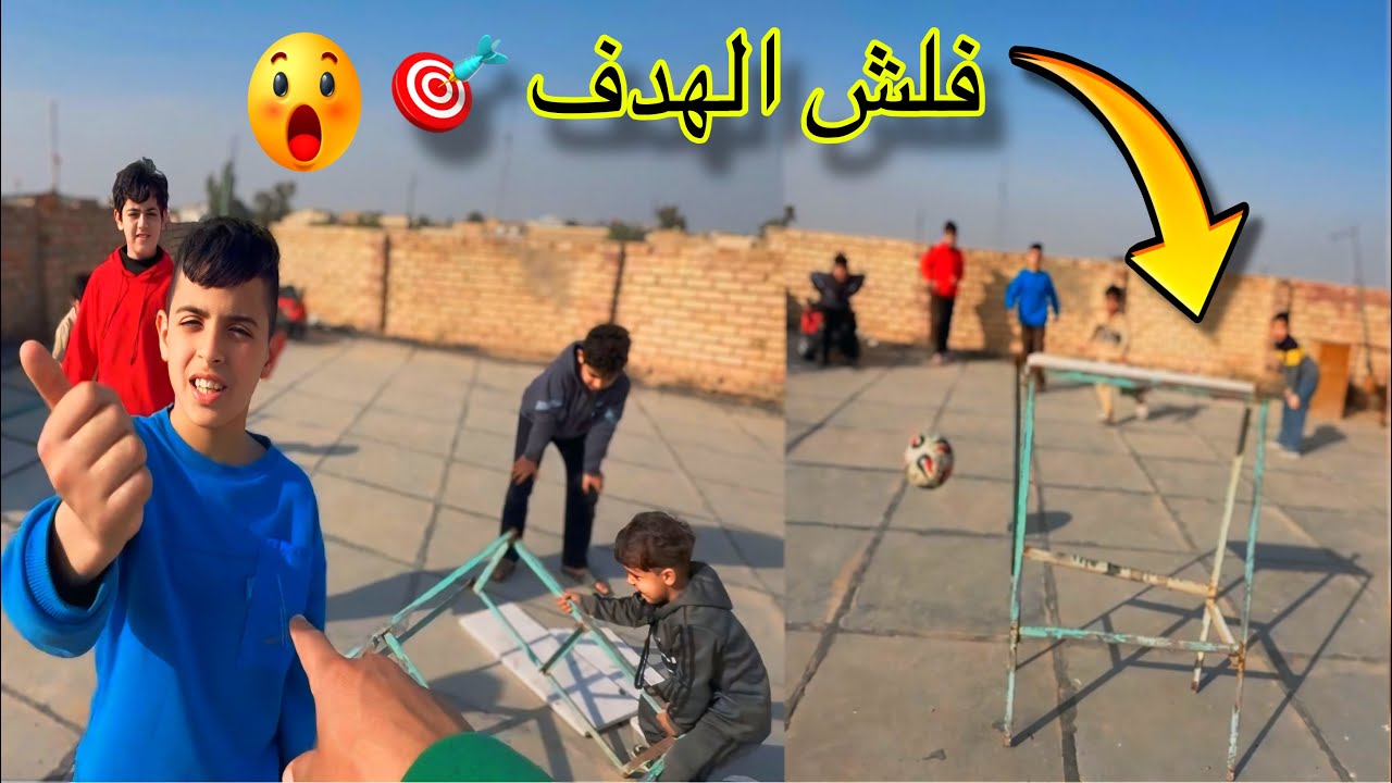 تسديده صاروخيه من علوش تفلش الهدف بلكامل تحدي يمان ضد نضوري