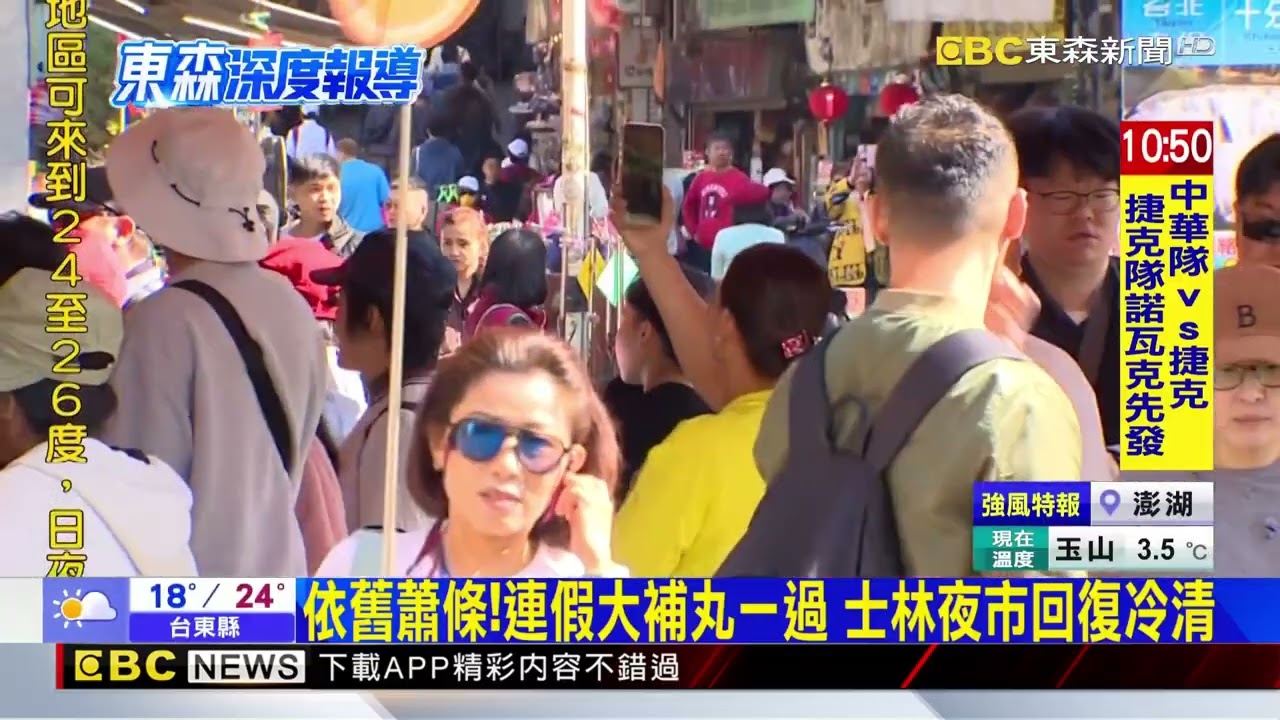 國旅回溫！春節387萬人出遊 旅行業者：假復甦  【東森深度報導】@newsebc
