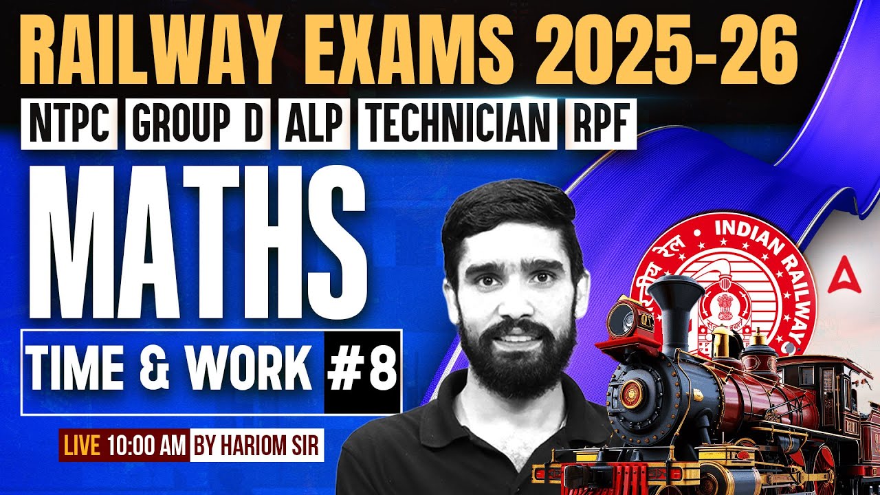 Railway Exams 2025-26 | Maths | Time and Work #8 | NTPC, Group D, ALP, Technician, RPF | Hariom Sir