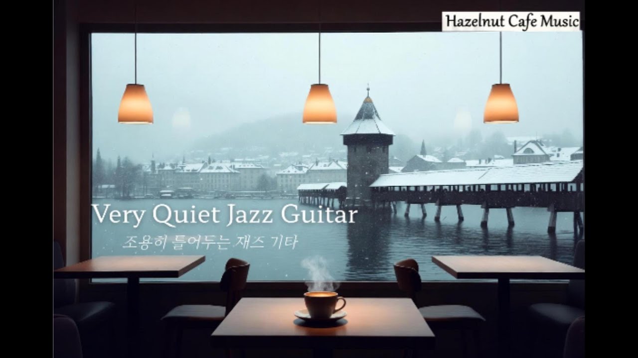 비 오는 밤, 기타 한 대 ☔ Very Quiet Jazz Guitar | Slow & Minimal (45 BPM)