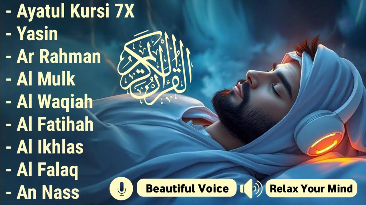 Quran Recitation in A Peaceful Voice I Alfatiha, Ayatul Kursi, Yasin ,Arrahman AlWaqiah | Alaa Aqel