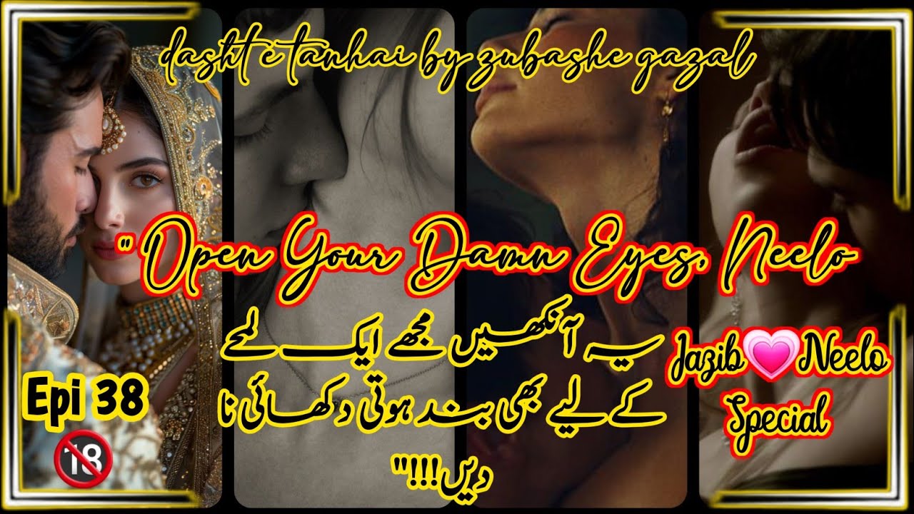 The MOST❤️‍🔥AWAITED🔞🥵🔥|| JAZIB🩸NEELO ||🔥SPECIAL EPI🔥||💠Dasht e Tanhai by Zubashe Gazal ||💠 Epi 38