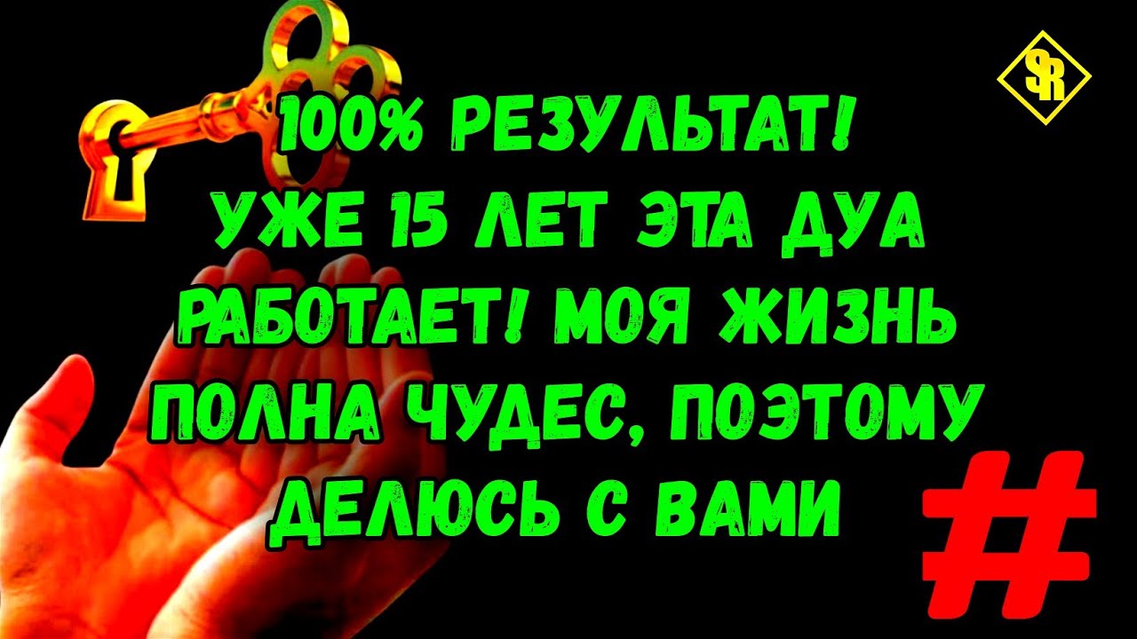 Успей молиться перед ночью — и твой утро будет особенным