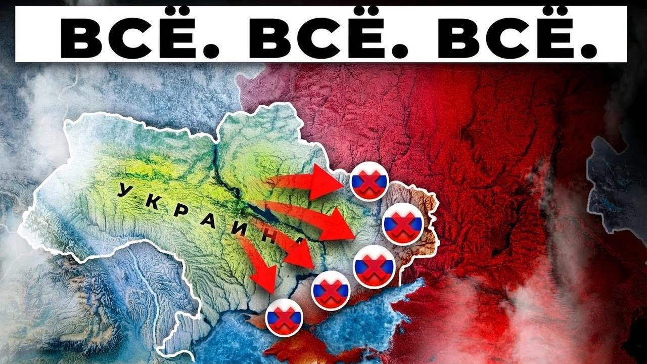 Украина превратила зимнее наступление России в кровавую бойню