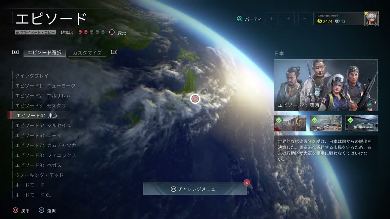 ワールド・ウォーZ😱ライブ配信😱視聴者様参加OK👍🔥