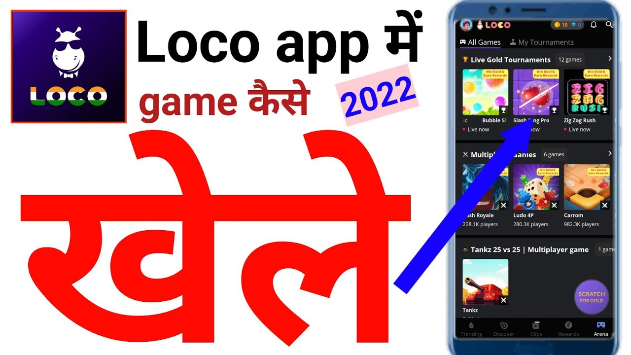 how to play game in loco app|loco app me game kaise khele|loco app game play|loco app game play