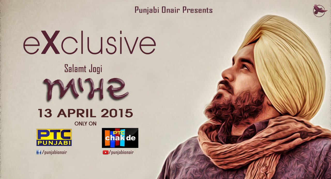 Salamat Jogi | Aamad | Desi Routz | Latest  Punjabi NEW Songs 2015  Hit