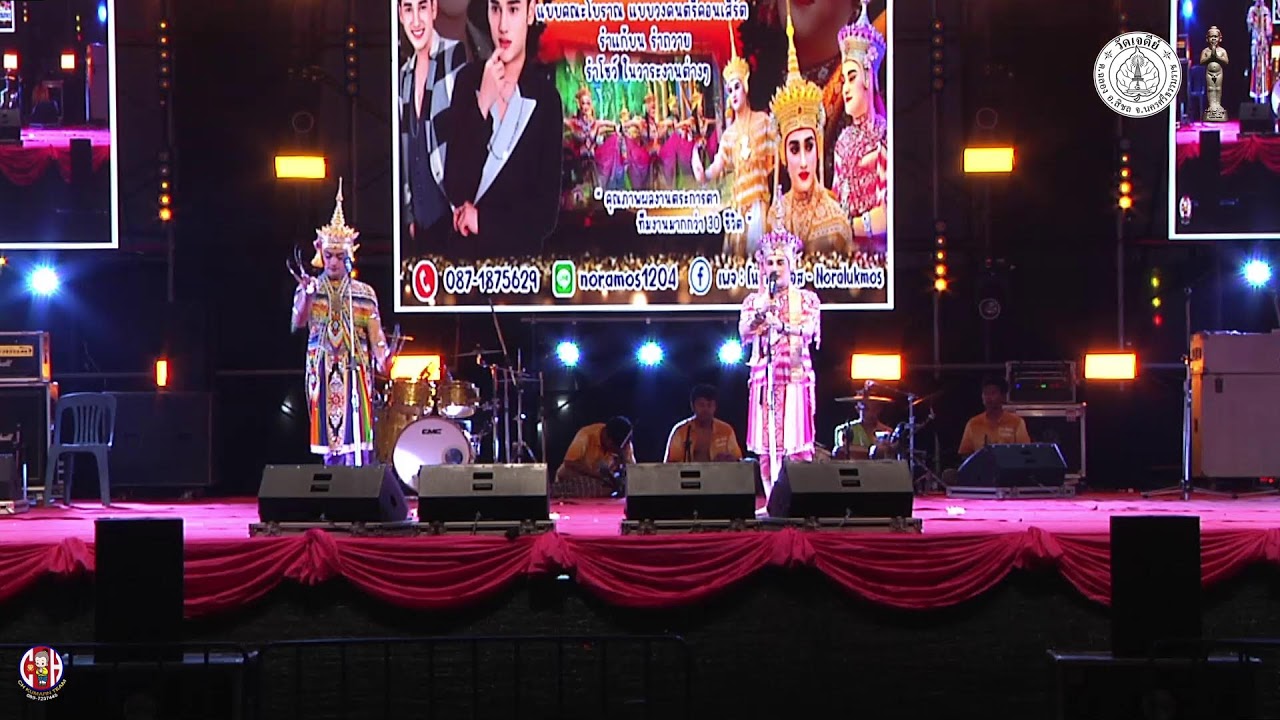LIVE สด 🔴 มโนราห์มอส ยอดระบำ ณ วัดเจดีย์  อ.สิชล จ.นครศรี