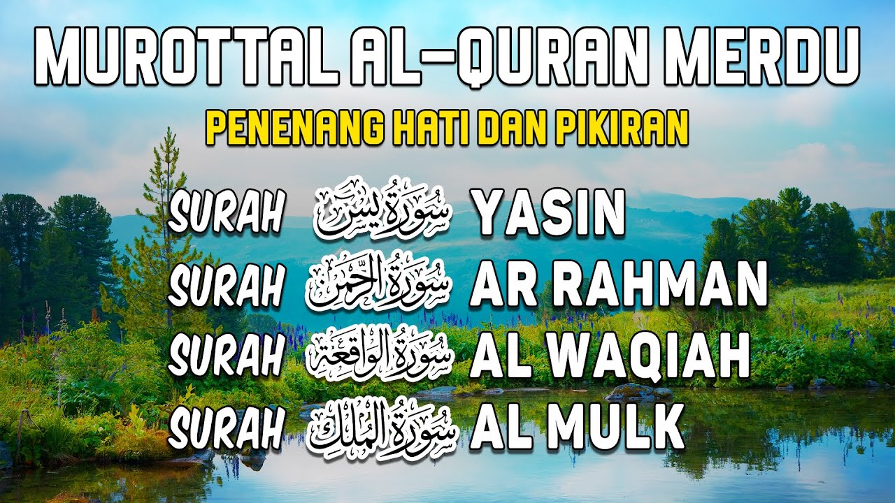 Bacaan Al Quran Merdu | Surah Yasin, Ar Rahman, Al Waqiah, Al Mulk I Muhammad Hisham