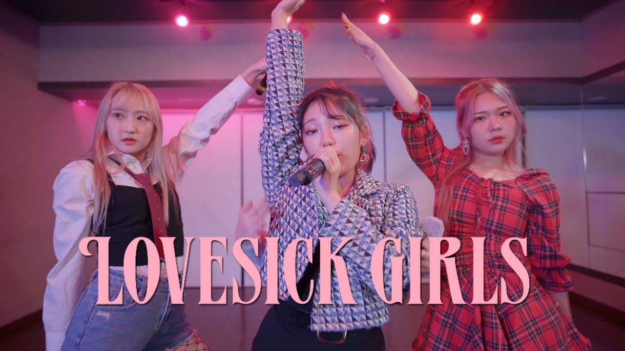BLACKPINK(블랙핑크) &ndash; Lovesick Girls VOCAL DANCE COVER (보컬댄스 커버)