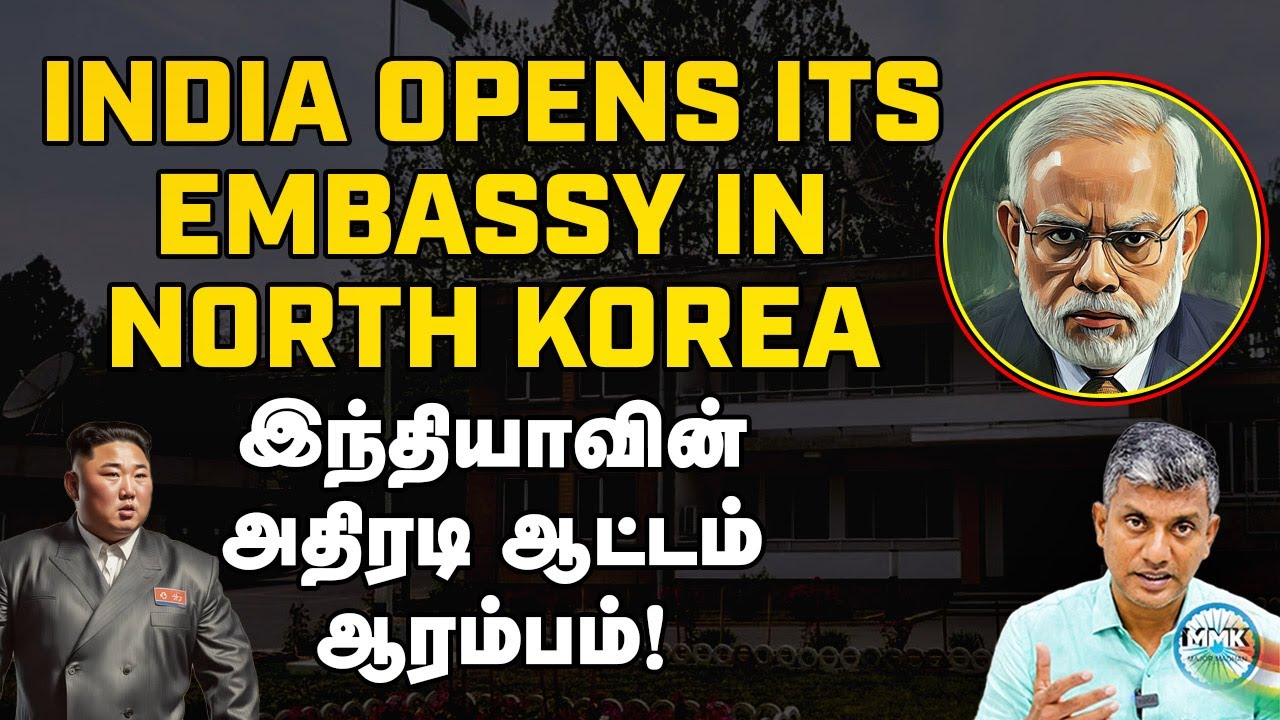 திகைத்து நிற்கும் சீனா , பாகிஸ்தான் - இந்தியா வட கொரியா மலரும் நட்பு ! - Major Madhan Kumar