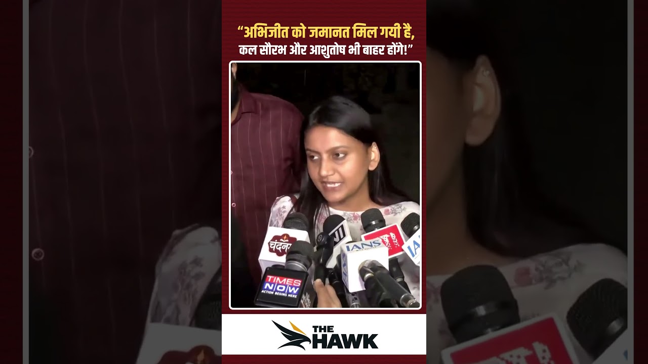CJP Head Ratna Singh Says Abhijeet Gets Bail, Saurabh & Ashutosh to Be Released Tomorrow |News