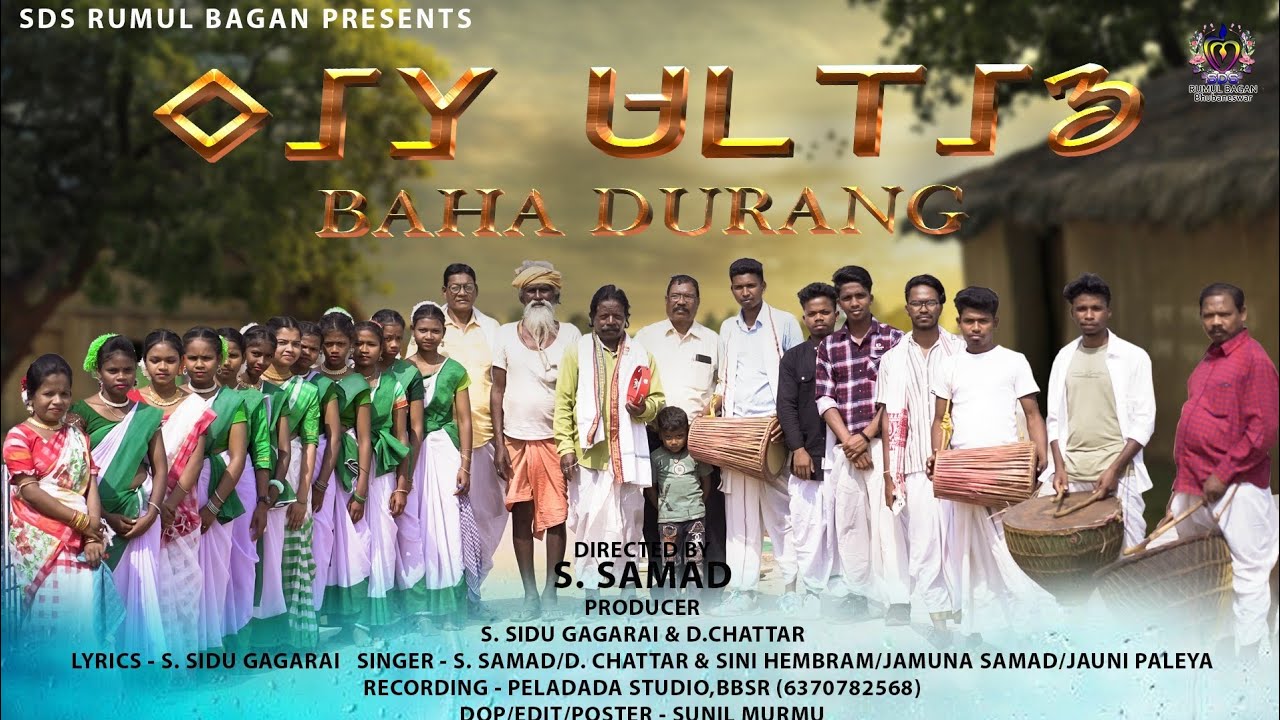 BAHA DURANG 2024।।Traditional Ho Dureng ।। SDS RUMUL BAGAN।।