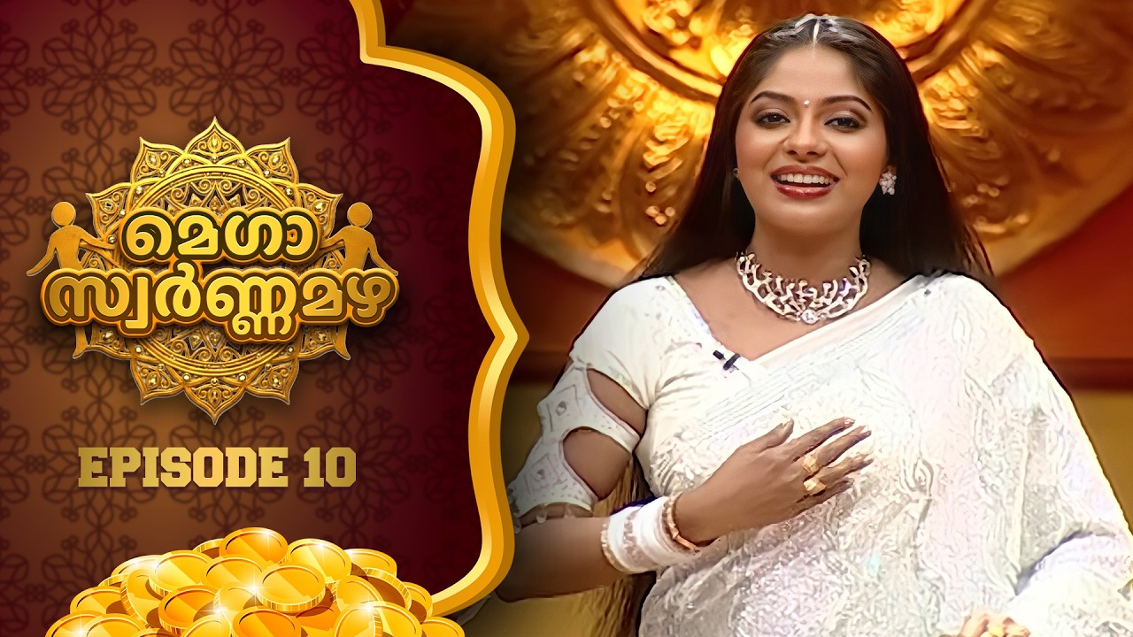 Mega Swarnamazha Ep 10 | Surya TV | Poornima Indrajith | Malayalam Game Show