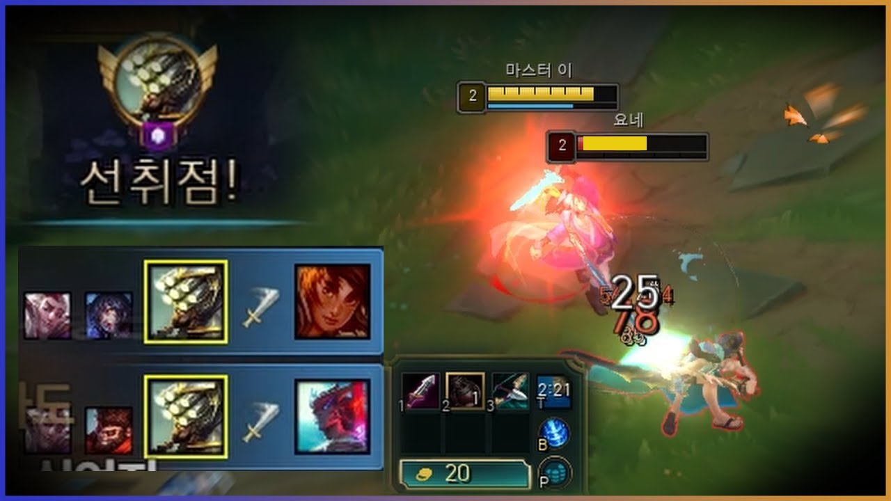 마스터 탑마이 장인이 1랩 곡궁이 뜨면 생기는 일