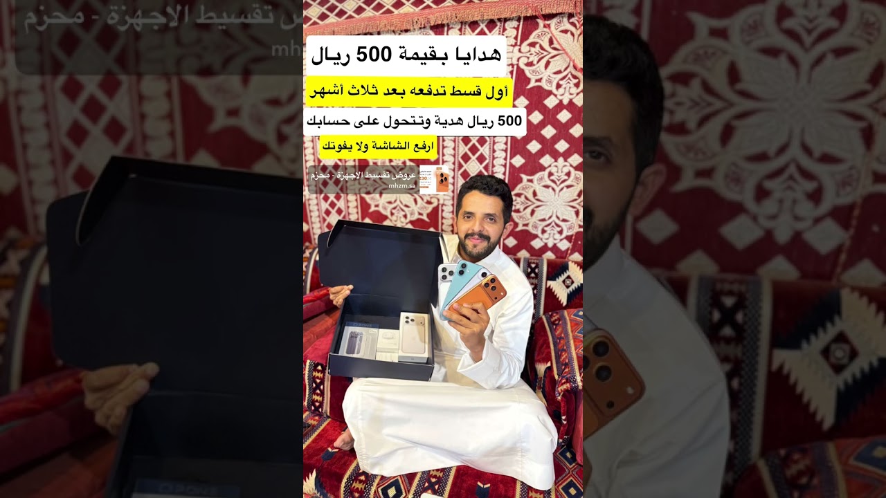 بسام الفيفي | غرقت في اول يوم رمضان