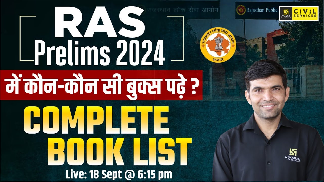 RAS Pre Book List | Prelims में कौन-कौन सी बुक्स पढ़े?🤔 Ras Prelims Strategy&nbsp;|&nbsp;RAS&nbsp;Utkarsh