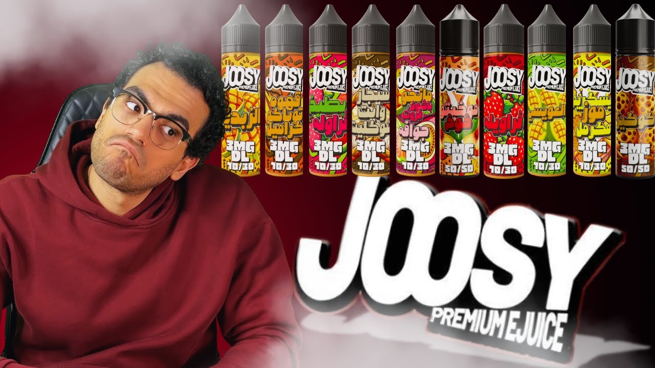 استعراض و تجربة كل أطعمة لاين JOOSY !