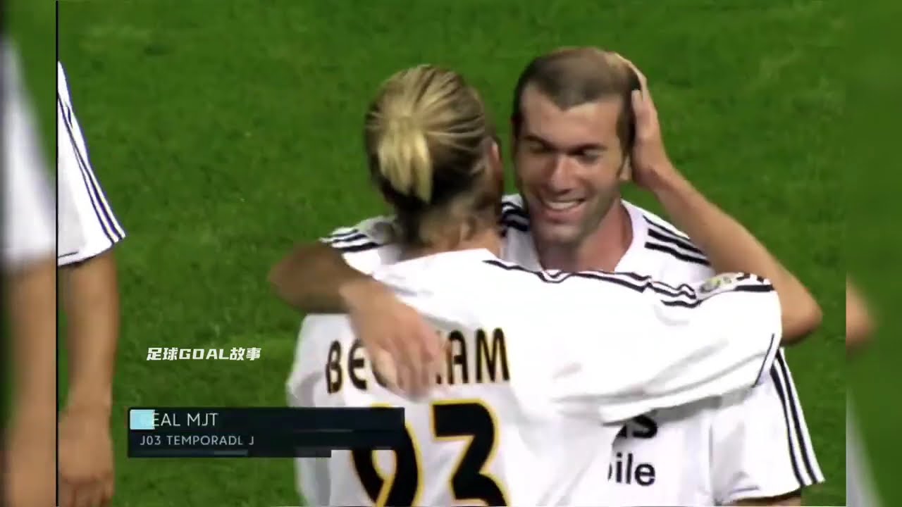 齐达内十大优雅动人的进球、你知道齐祖踢球有多好看吗？ #足球 #齐达内 #精彩进球 #足球解说 #皇马#footballhighlights #唯有足球不可辜负 #精彩进球 #top10